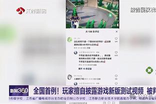 25-36落后！哈姆：球队的防守篮板需要提高 这样才能赢关键比赛